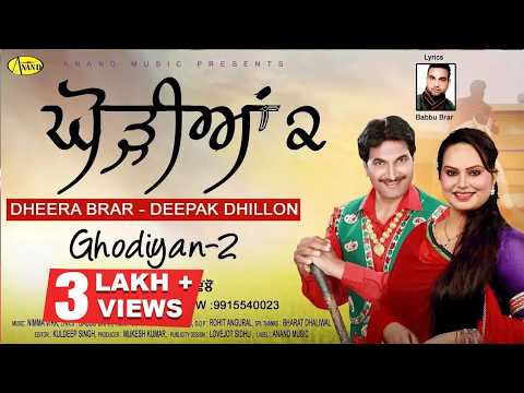 Ghodiyan 2 — watch video