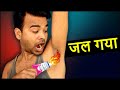 Veet Hair Removal Cream for private parts | How to use?