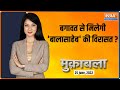 Muqabla | Will Uddhav save the legacy of 'Thackeray' by setting fire? | Meenakshi Joshi