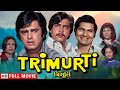 त्रिमूर्ति रहस्यमय हत्या का सच Sanjay Khan Rakes