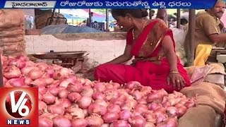 Onion Rates Heat | Customers Showing Interest in buying Subsidy Onions | Hyderabad | V6News
