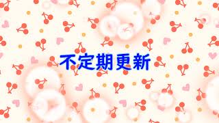【ゆっくり】