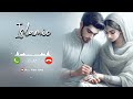 New English Ringtone। Islamic Ringtone। Arabic Ringtone Hindi Ringtone New Ringtone 2024। Ringtone