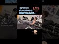 インクラインダンベルカールで筋肉痛になるまで追い込む!#Shorts