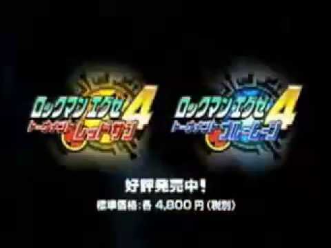 ダークチップ - ロックマンエグゼまとめ@ ウィキ - atwiki（アットウィキ）