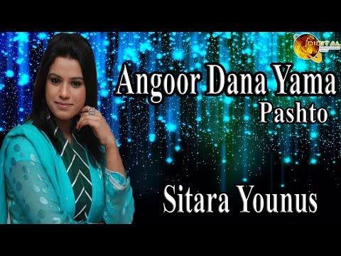 Angoor Dana Yama | Pashto Singer Sitara Younus | HD Video Song
