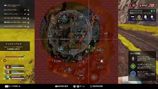 【APEX】ダイヤいき帯