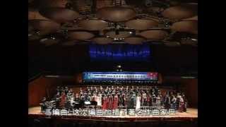 Irving Berlin ''Blue skies'' by World Youth Choir in China 2008