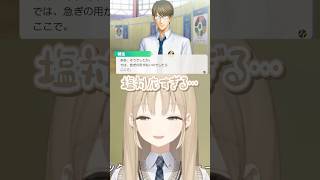 学プリ、レーザービーム柳生と全く反りの合わないシスター・クレアさん