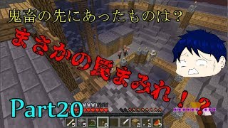 【Mod実況】魔法使いに転職したら炭鉱場を工場見学したPart20