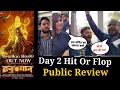 Hanuman Public Review | Hanuman Movie Review | Hanuman Public Talk, Hanuman Movie Public Review
