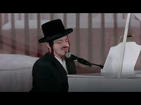 איך בין שוין גרעסער אין איך ווייס, אז נישט אלעס דארף איך פארשטיין ATIME יום הש"ס
