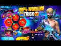 NEW EVO VAULT SPINING TRICK TAMIL I GOT ALL GUNS Ffkprasanth Fftamil Freefiretamil