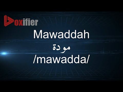 How to Pronunce Mawaddah (مودة) in Arabic - Voxifier.com