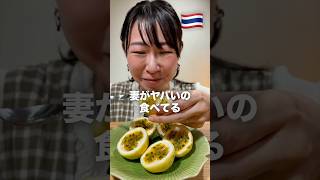 これはリピート確定‼️#mukbang #asmr #shorts