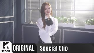 Special Clip(스페셜클립): MIGYO(미교) _ Nevertheless(잊어도 그것이)