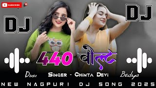 Download lagu 440 Volt !! Viral New Nagpuri Dj Remix Song 2026 !! Nagpuri Song Dj !! Mix By Bediya Dj Boyz mp3 Download lagu 440 Volt !! Viral New Nagpuri Dj Remix Song 2026 !! Nagpuri Song Dj !! Mix By Bediya Dj Boyz mp3