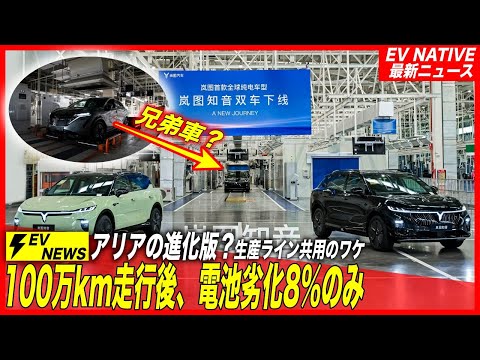 ルノー フレールの自動車広告