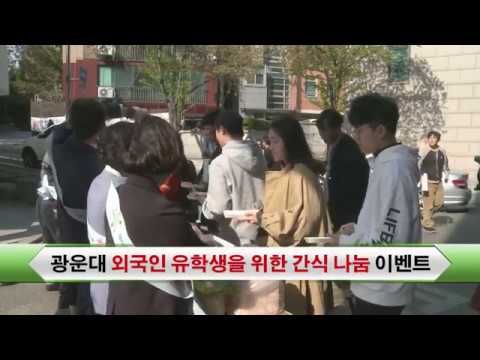 중간고사 유학생 간식행사 YouTube Thumbnail