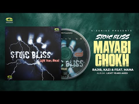Mayabi Chokh | মায়াবী চোখ | Stoic Bliss | Light Years Ahead | Original Track