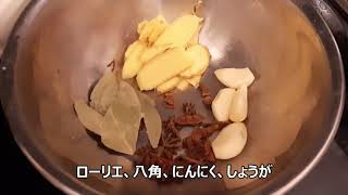 【腸活レシピ】ファスティング(断食)用スープ作り