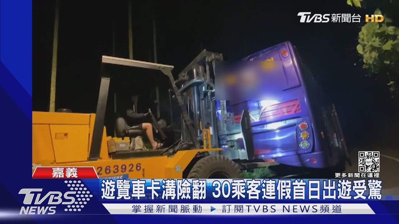 連假首日出遊驚魂!遊覽車嘉義誤闖小路 輪胎卡溝險翻