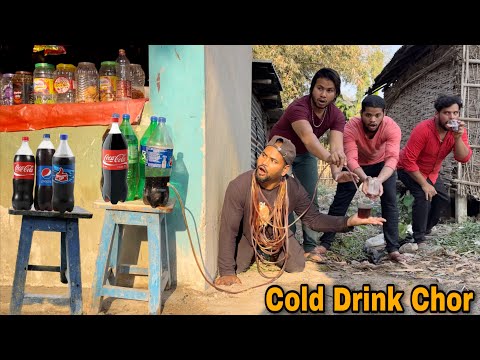 Must Watch Cold Drink Chor Fully Funny Comedy Video || By Bindas Fun Nonstop 😍
