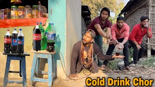 Must Watch Cold Drink Chor Fully Funny Comedy Video || By Bindas Fun Nonstop 😍