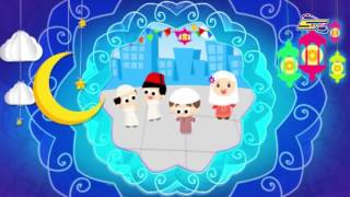 #رمضان حول العالم - الجزائر - سبيس تون | Spacetoon