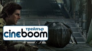 Trailer Preview Image