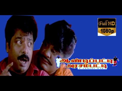 Andipatti Arasampatti