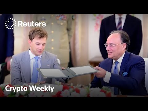 加密貨幣每週快報：巴基斯坦新動向、BitGo 大動作｜路透社 (Crypto Weekly: Pakistan's new ties, BitGo goes big | REUTERS)