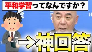【神回答】百田尚樹と北村晴男が「平和教育」を一刀両断【百田尚樹/北村晴男】