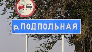 Ловля рыбы на подпольной