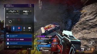 Apex Legends_20251106171150