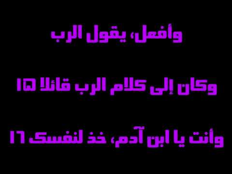 حزقيال 37