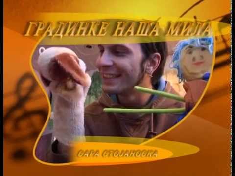 ZLATNO SLAVEJCE 2006