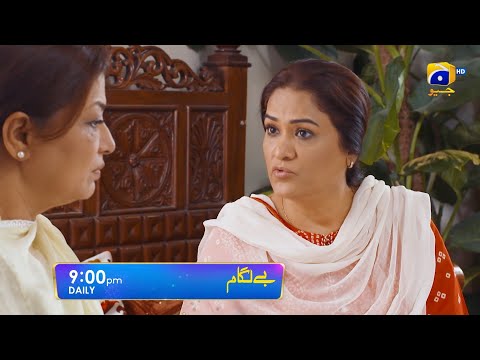 Baylagaam Episode 22 Promo | Daily at 9:00 PM only on Har Pal Geo