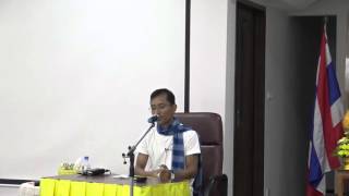 050-ธรรมสถานว่องวานิช 14-16ส.ค.58 (5) กฎธรรมะ ฝึกปัญญา