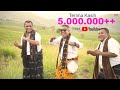 IKAN NAE DI PANTE By Alfred Gare Ft PAX Group Official Music Video