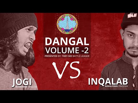 Jogi vs Inqalab