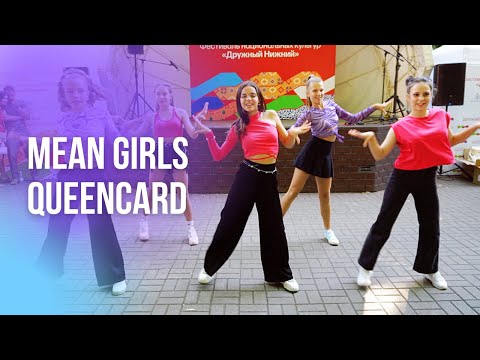 Mean girls - Queencard