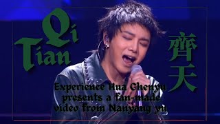 [ENG/CH/PY SUBS] Hua Chenyu 华晨宇/ Qi Tian (Heaven&#39;s Equal) 齊天 / A Fan-Made Video from Nanyang yu