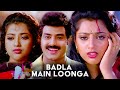 Balakrishna Brahmanandam South Indian Action Movie In Hindi Dubbed South Movie SF