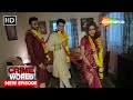 दुल्हन की हुई दो दूल्हों से शादी Crime World Cri
