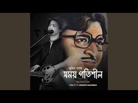 XOMOI GOTISIL (Recreation)