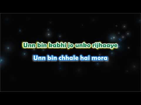 Bhare Naina - Karaoke with Lyrics