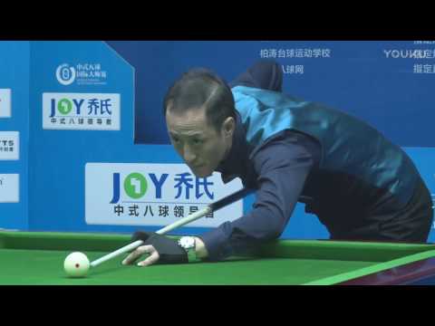Liang Shiyu VS Wen Tiejun - World Chinese 8 Ball Masters Tour 2017-2018 Stop 1 Linyi