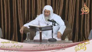 بداية المجتهد (135) ” إذا كانت صلاة الإمام فاسدة هل تبطل صلاة المأمومين؟