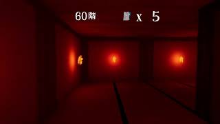脱出忍者01 #shorts